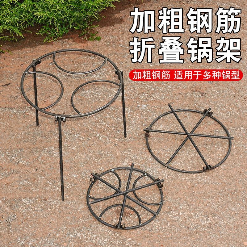 Suporte de Cozinha para Foguei - Camping Cooking Ring avaliação e preço